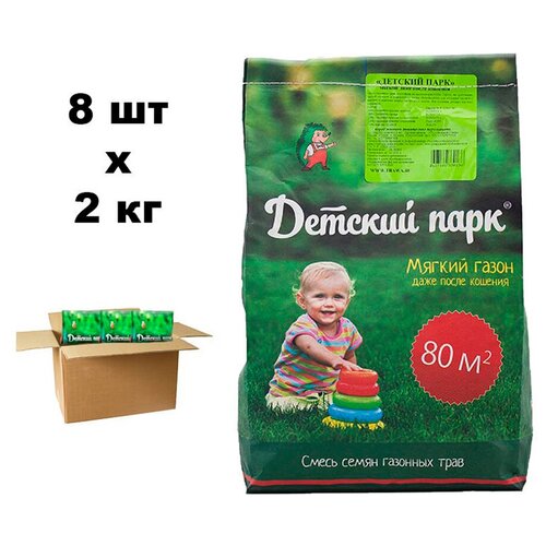 Семена газона Зеленый ковер Детский Парк 8 шт по 2 кг, цена 16555р