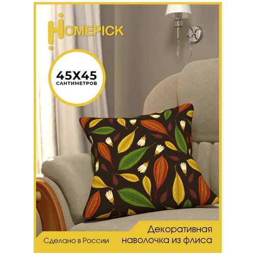   Homepick   