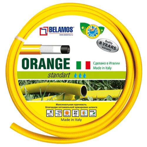����� Orange 1/2