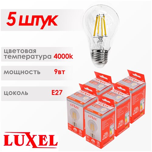   LUXEL   5 E27, 9 , 4000 (072-N),  1200