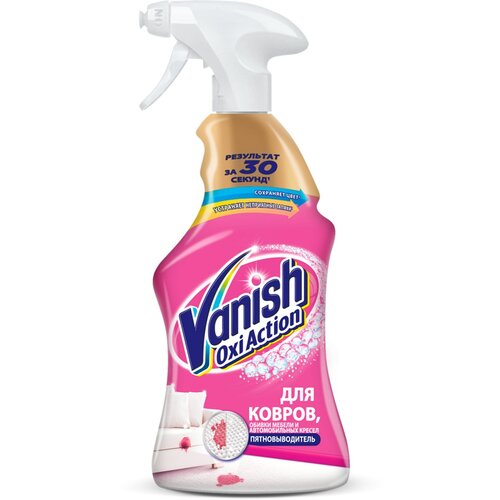 Vanish ��������������� Oxi Action ��� ������ � ������ 500 ��, ���� 1044�