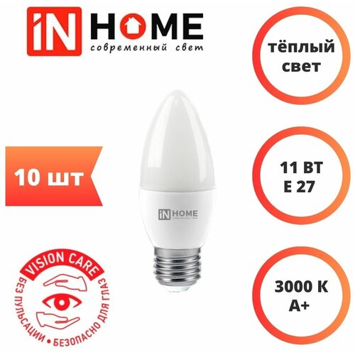   LED--VC 11 230 27 3000 990 IN HOME,  153