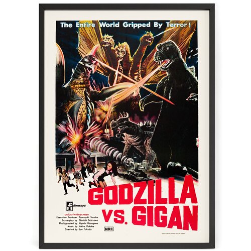        (Godzilla vs. Gigan 1972) 90 x 60   ,  1690