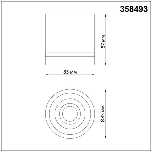 Novotech   Novotech  ARUM Novotech 358493,  2410