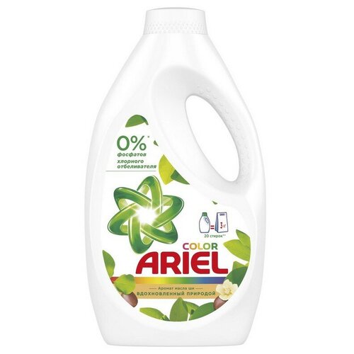     Ariel Color  , ,   , 1.3 ,  799