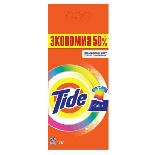   Tide   Color  12 / ,  3124