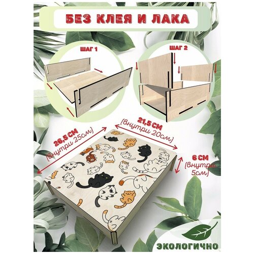 ���������� ������� �� ������ � ������� � �� ������� L ������ 26,5x21,5 �� ������� ���� ��������, ����, ��������, ���, �����, ������, ������� - 347, ���� 479�