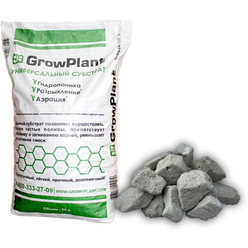   GrowPlant ()  20-30,  50 ,  2100