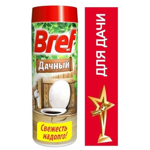 �������� �������������� Bref 