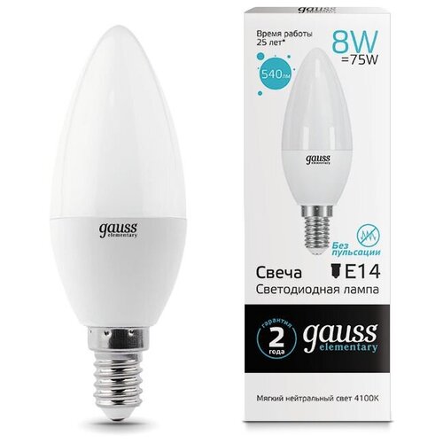 ����� ������������ Gauss Elementary 8�� ���.:E14 ����� 220B 4100K ��.����.���.���. �35 (����.:10��) (33128), ���� 1965�