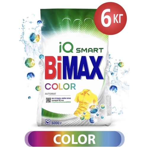   BiMax   6 ,  1500