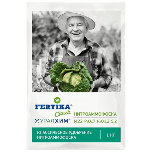     (N- 22%, P-7%, K-12%+2S) (1),  176 FERTIKA