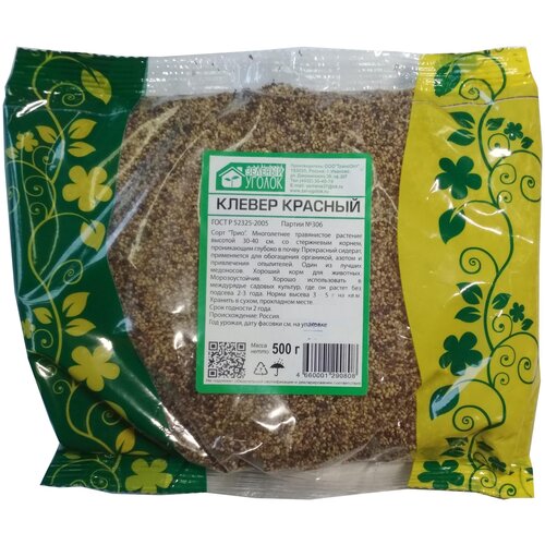 Семена Зеленый уголок Клевер красный 0.5 кг 4660001290808, цена 554р