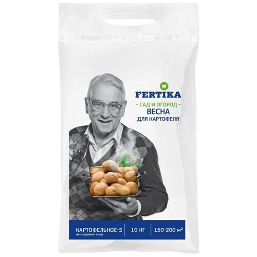   Fertika -5 2,5.,  440 FERTIKA