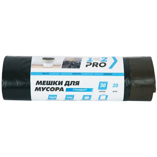 ������ ��� ������ 30�, 1-2-Pro (55�50��, ������, � ���������) ���, 20��. � ������, ���� 119�