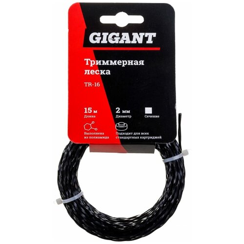 Gigant     2,0   15  GTR-16,  320