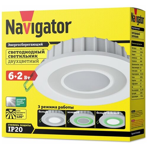    Navigator NDL-RC1,  380