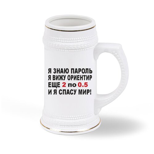 ������ ������ CoolPodarok � ���� ������ � ���� �������� ��� 2 �� 0,5 � � ����� ���� (��������), ���� 1793�