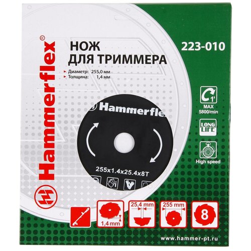    Hammer Flex 223-010 58648,  1229