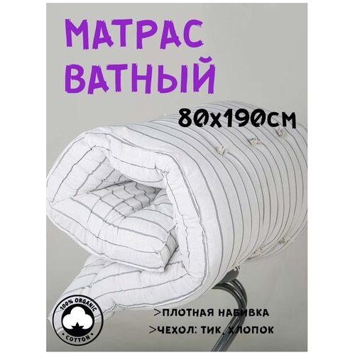 ������ ������ ������������� 80�190�� ��������, ���� 1612�