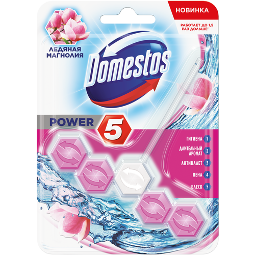 Domestos Power 5 Trio    ,  ,      , 3X55 ,  406