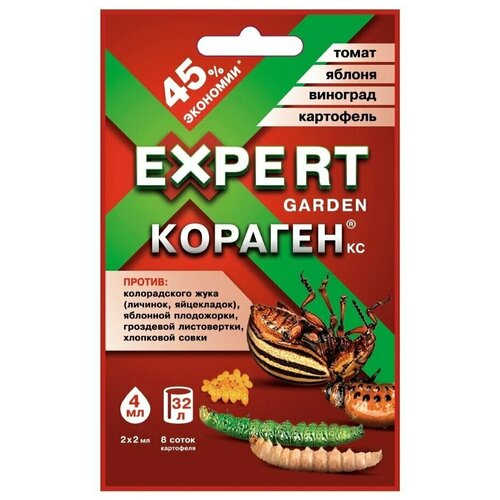   EXPERT GARDEN,   , ,  ,  ,  , 4,  479