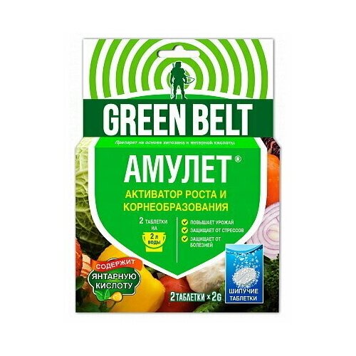   Green Belt  2 .2 .,  269 Green Belt