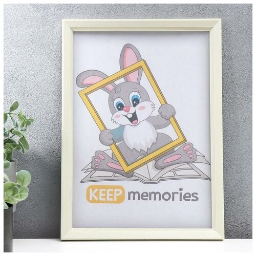  Keep memories   L-5 2130   ,  378 Keep memories