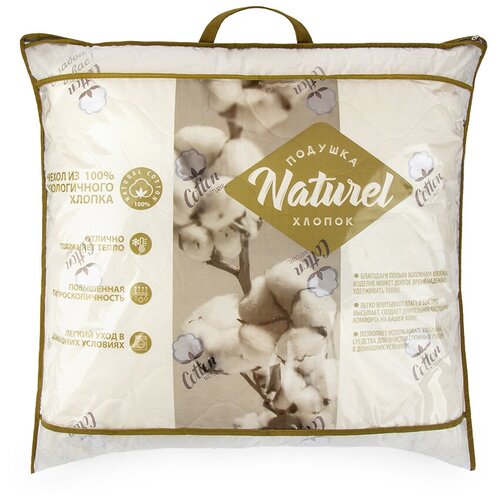 ������� ���� ������ Naturel, ������� ���������, 68x68 ��, ���� 1197�