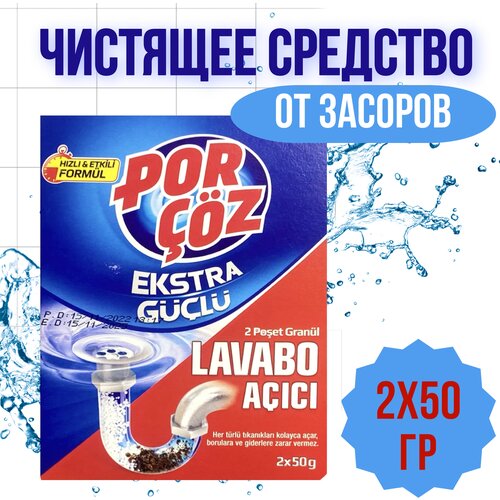      Porcoz  250 100 ,  238