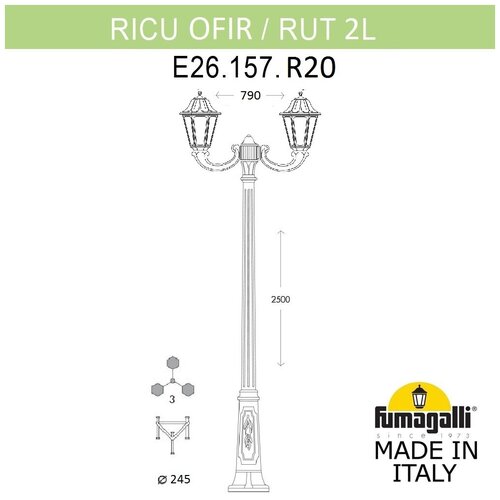  Fumagalli Rut E26.157.R20.VYF1R,  57714