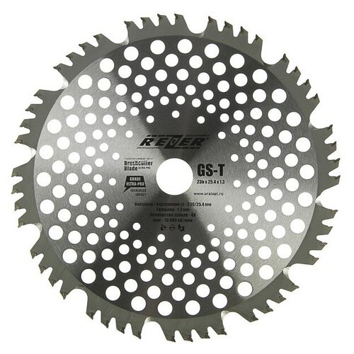    Rezer GS-T Ultra-Pro, 230x25.4 , 48 ,  1.3 ,  837