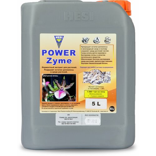   Hesi PowerZyme 5 ,  7307