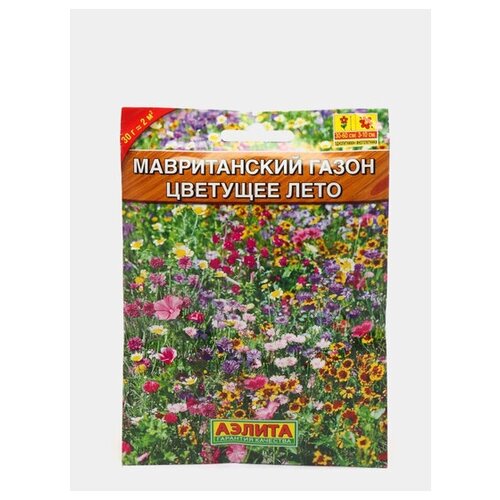 Мавританский газон Цветущее лето (30 г), цена 139р