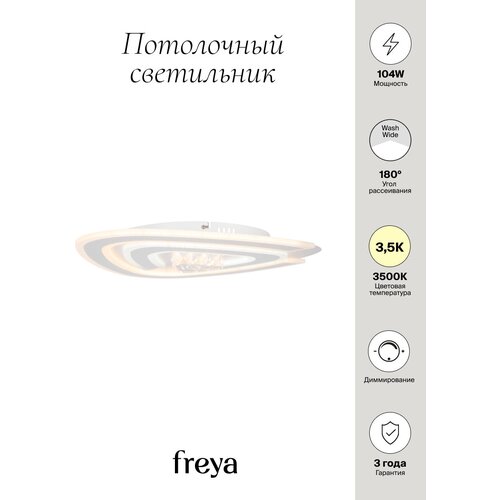    Freya FR6049CL-L98W,  11152 Freya