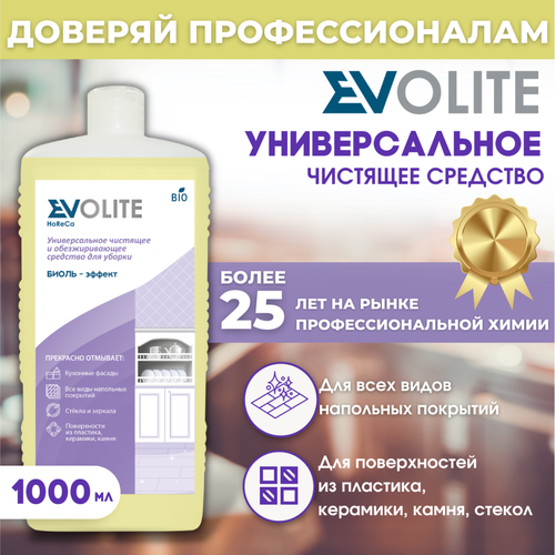      EVOLITE HoReCa  , 1,  249