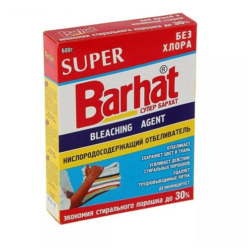   Barhat Super, , 600 ,  239