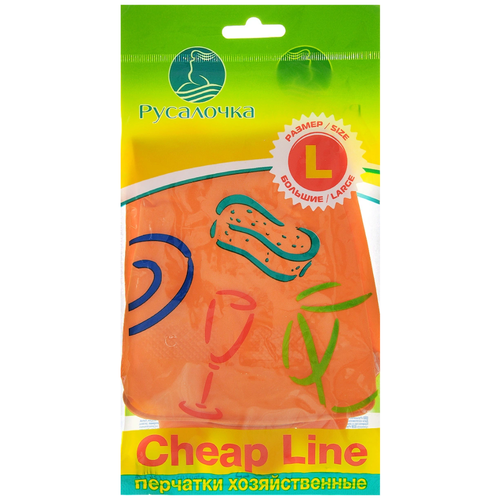    cheap line   L,  203