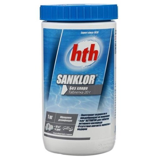    . hth SANKLOR 20. 1 ,  4966