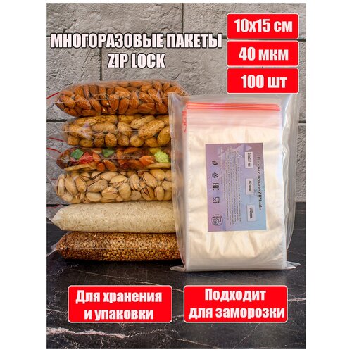   Zip Lock, 1015 , 100 , ,      ,  149