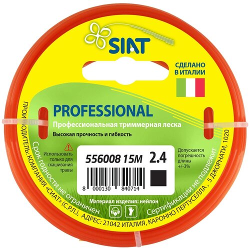 Siat    Professional. ,  2.4 ,  15  556008,  682