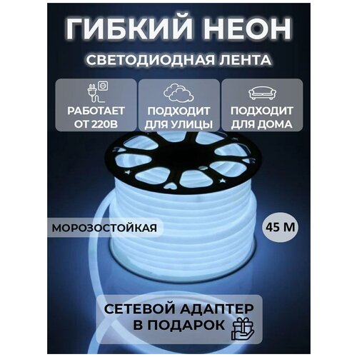   45, 220, IP68, 140 LED,  14990