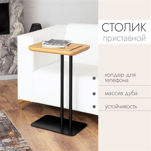 ���������� ������, ���������� ������ Geometry Group / Natural, 40x30x62, ���� 11250�