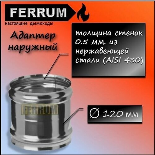  - 120  0.5 .    (430/0,5 ) Ferrum,  459