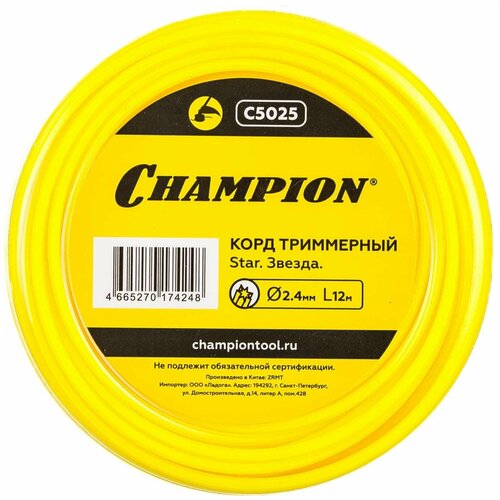    Champion Star (C5025)  2,4   12  ,  250