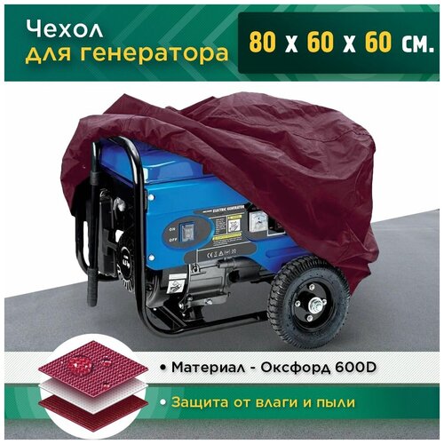 ����� ��� ���������� 80�60�60�� (������� 600) ��������, ���� 1990�