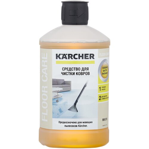     Karcher RM 519 3  1, 1 ,  1975