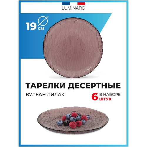 ������� Luminarc ������ ����� 6 �� / ������� ��������� 19 �� / ������� ����� / �������� ������ ������, ���� 770�