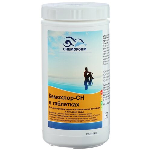        Chemoform - 1kg 0402001,  1574