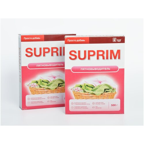  Suprim 2500.,  450